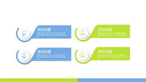 清晰时尚牙科年年终总结动态PPT