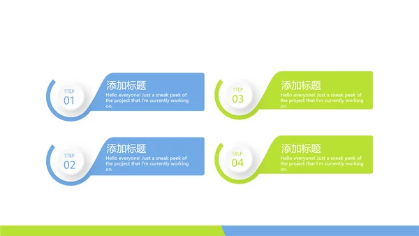 清晰时尚牙科年年终总结动态PPT