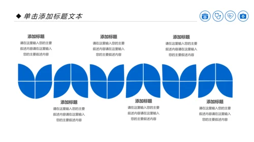 蓝色医疗科技爱心医疗呵护护士医生工作汇报PPT
