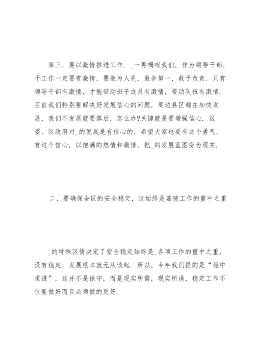 创新思路努力做好新形势下基层党建工作五篇.docx