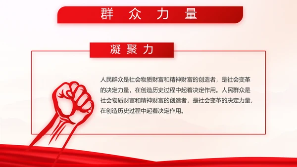 致敬八一建军节部队军事动态PPT