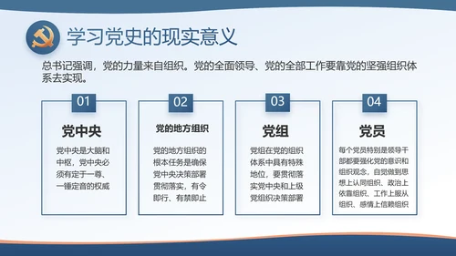 蓝色大气检查院汇报案件动态PPT模板