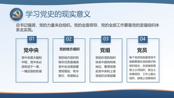 蓝色大气检查院汇报案件动态PPT模板