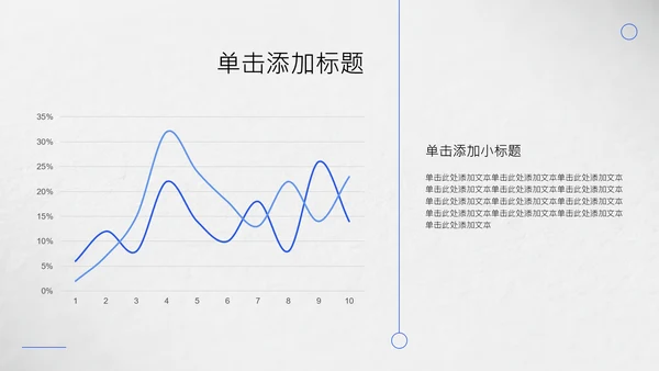 灰色简约年中述职PPT模板