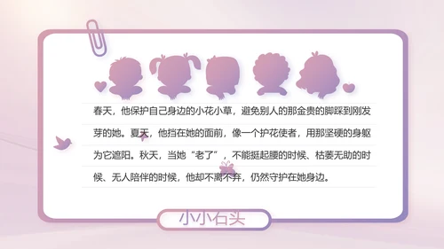 紫色大气儿童舞蹈比赛大赛动态PPT