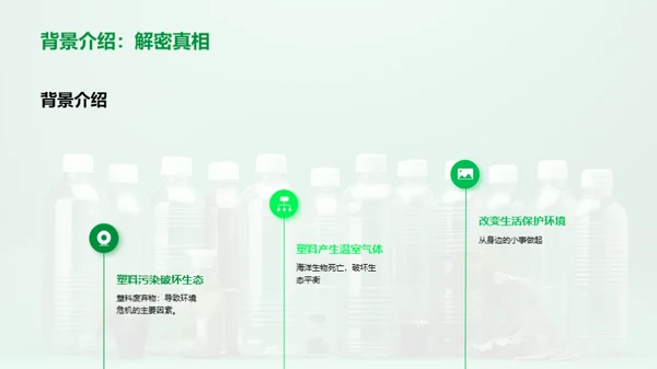 简约风其他行业教学课件PPT模板