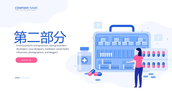 药品检查工作动态PPT