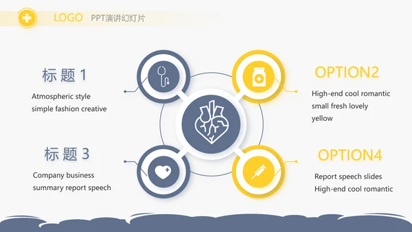 蓝色简约简约医疗医学答辩动态PPT