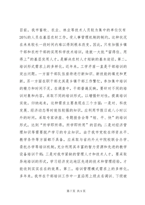民族贫困地区农村党员体现先进性的思考 (9).docx