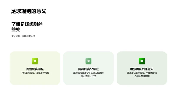 水墨风其他行业教育活动PPT模板