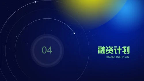 元宇宙商业计划通用PPT模板