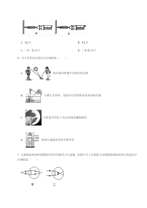 基础强化江西上饶市第二中学物理八年级下册期末考试重点解析试卷（解析版）.docx