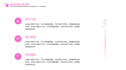 粉红唯美孕妇瑜伽孕妇护理PPT模板