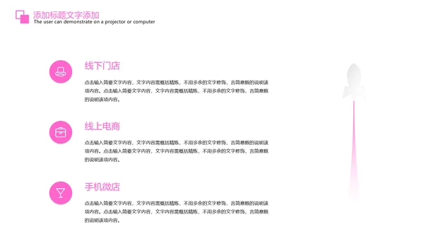 粉红唯美孕妇瑜伽孕妇护理PPT模板