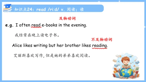 Unit 4 Don't eat in class单元复习课件（词组+句型+知识点+语法+写作指导+