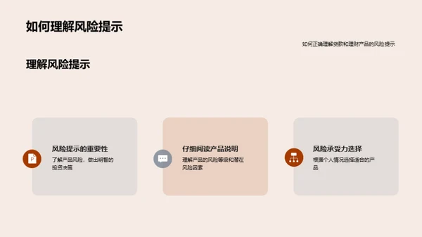 双十一金融理财攻略