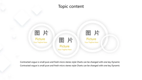 创意职工代表培训商务通用动态PPT模板