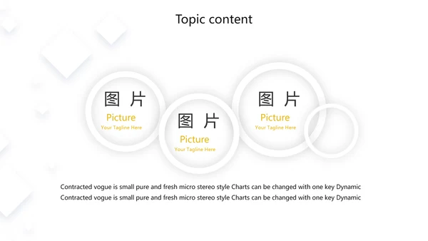 创意职工代表培训商务通用动态PPT模板