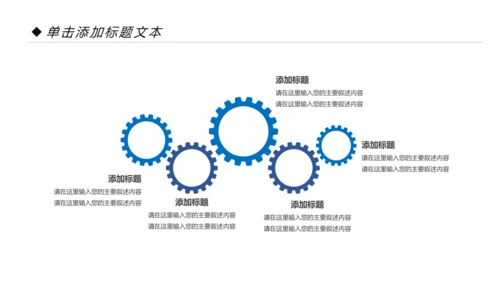 蓝色精美建筑设计室内设计图纸PPT模板