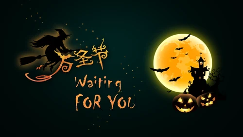 夜晚的万圣节通用PPT模板