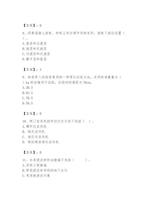 2024年一级造价师之建设工程技术与计量（水利）题库精品【考点梳理】.docx