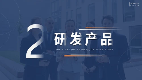 蓝色商务风欢迎上级领导莅临检查通用PPT模板