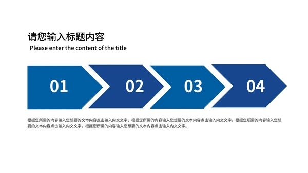 商务风几何年终总结述职汇报PPT模板