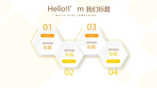 金融投资理财行业通用PPT动态模板