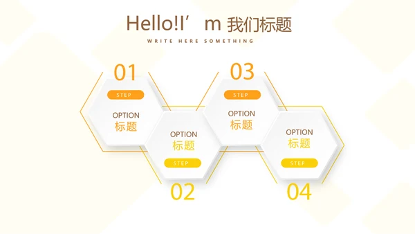 金融投资理财行业通用PPT动态模板
