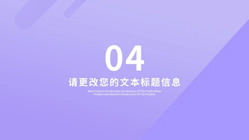 小清新紫色学生毕业论文答辩汇报PPT模板
