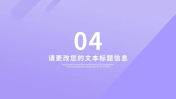 小清新紫色学生毕业论文答辩汇报PPT模板