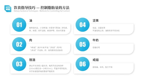 蓝色实拍风老年人健康管理PPT模板