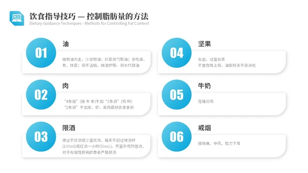 蓝色实拍风老年人健康管理PPT模板
