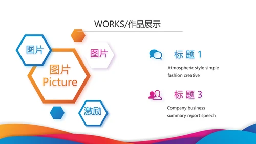 激情奥运勇夺金牌运动比赛动态PPT