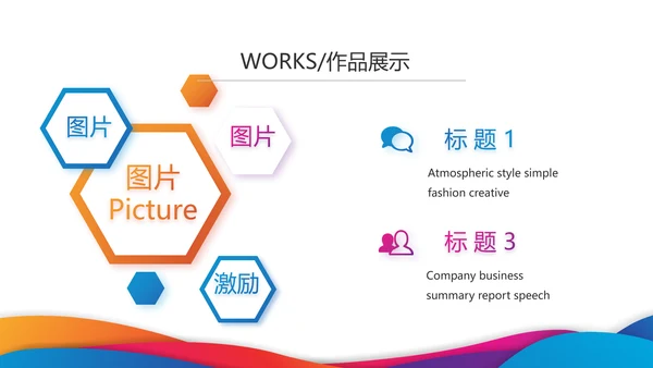 激情奥运勇夺金牌运动比赛动态PPT