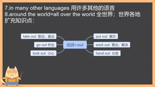 Module 9 Life history Module9 本模块综合与测试