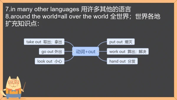 Module 9 Life history Module9 本模块综合与测试