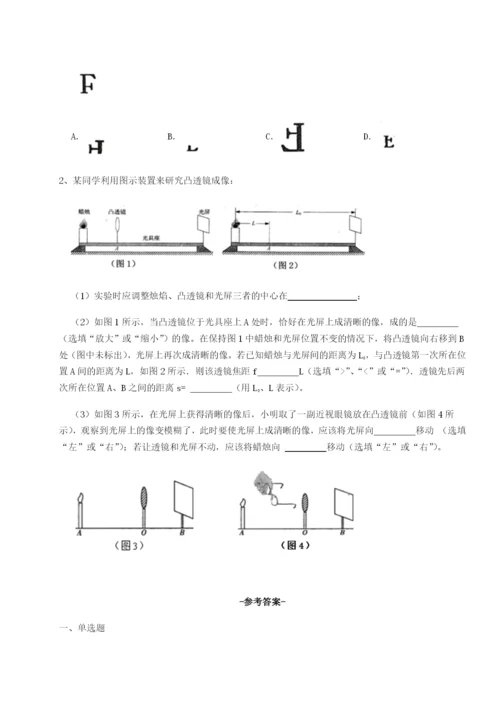 滚动提升练习广西南宁市第八中学物理八年级下册期末考试难点解析试卷（含答案详解）.docx