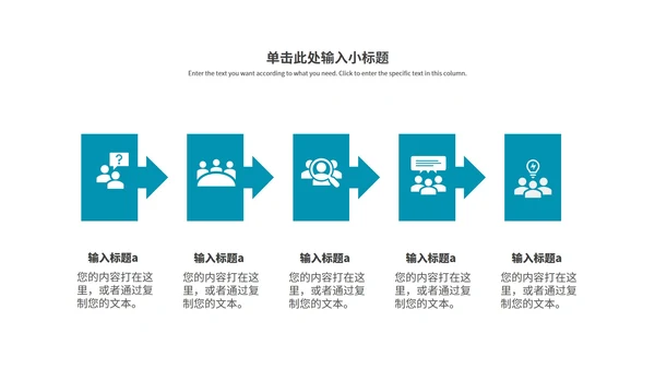 蓝色简约风个人求职竞聘PPT模板