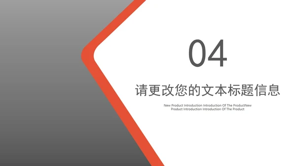 商务风风景公司个人年终工作总结PPT模板