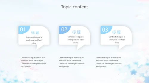蓝色艺术芭蕾舞蹈教学动态PPT模板