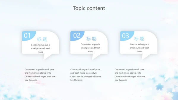蓝色艺术芭蕾舞蹈教学动态PPT模板