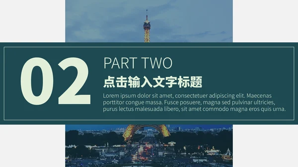 英语类专业毕业答辩通用PPT模板