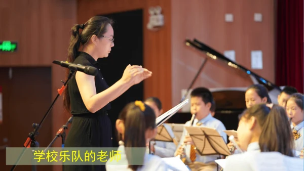 （2024）统编版道德与法治一年级上册（5）老师您好 课件