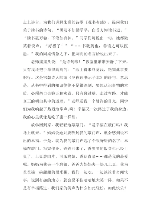 以路过为题的作文800字.docx