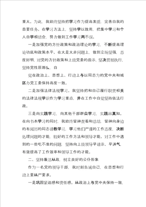 2022村党支部书记述职报告