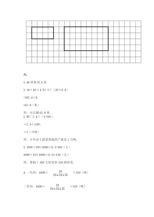 浙江省【小升初】2023年小升初数学试卷及答案（名师系列）.docx