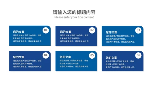 简约商务风蓝色建筑行业工作述职报告PPT模板