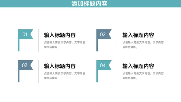 医疗机构护士长竞聘演讲通用PPT模板