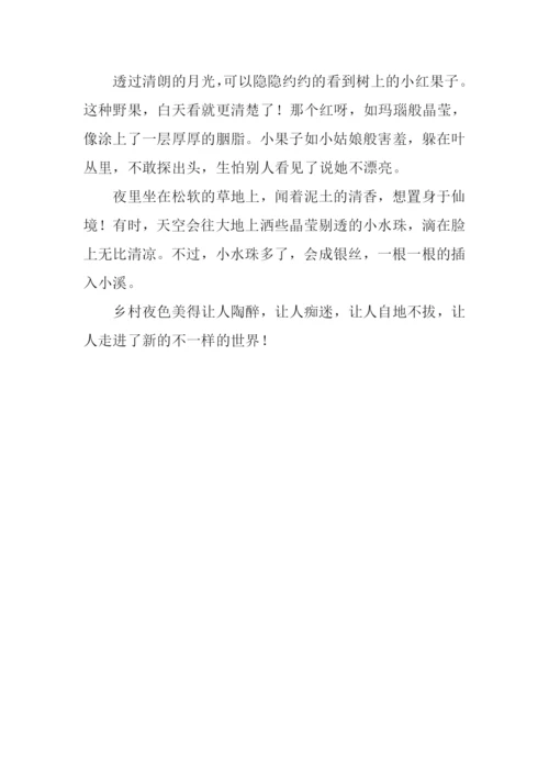 乡下风景作文500字.docx